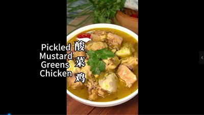 Marynowany Kurczak Z Musztardą