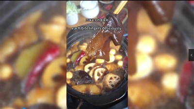 Pięć-duszone dania z przyprawami